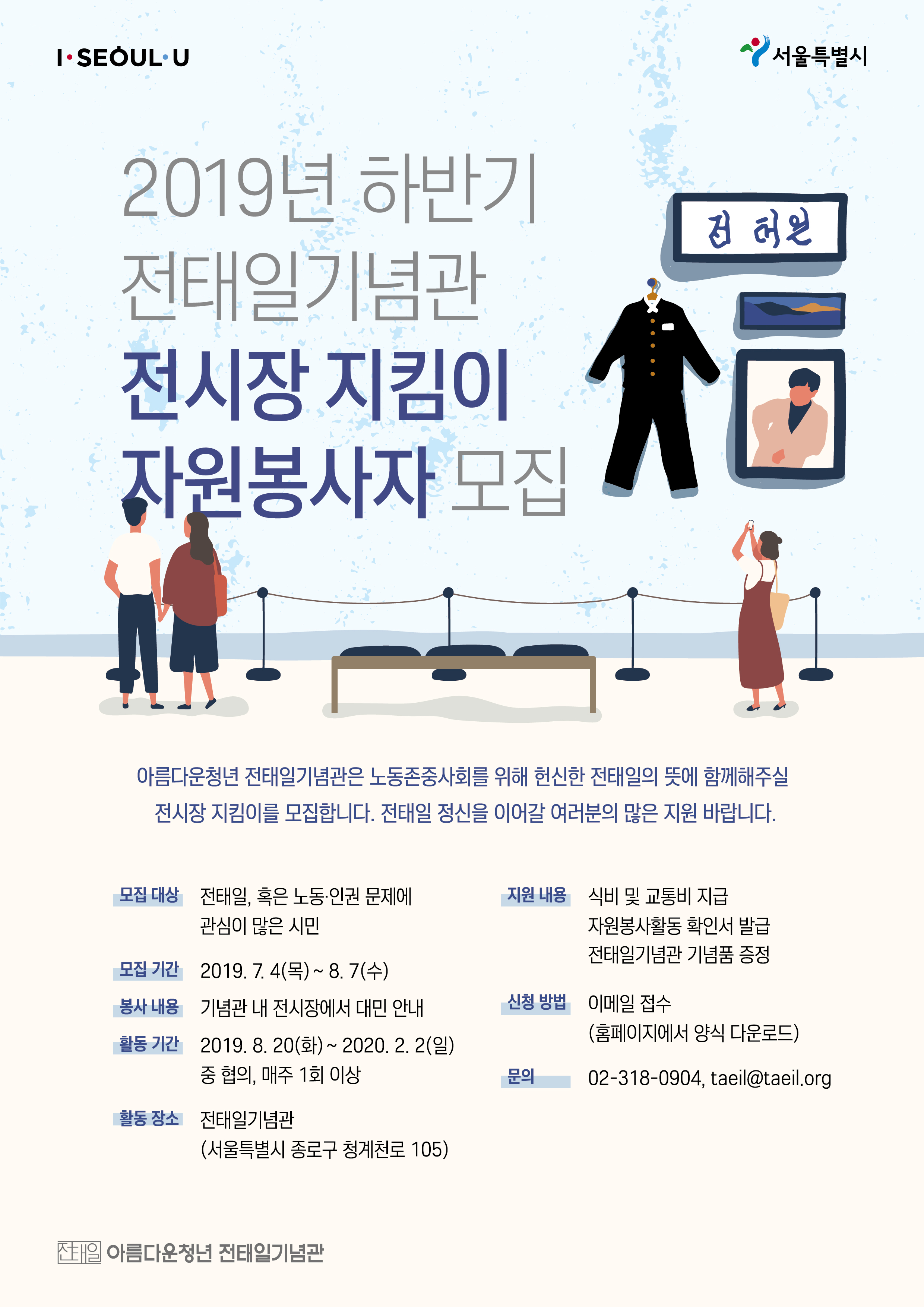 언론보도