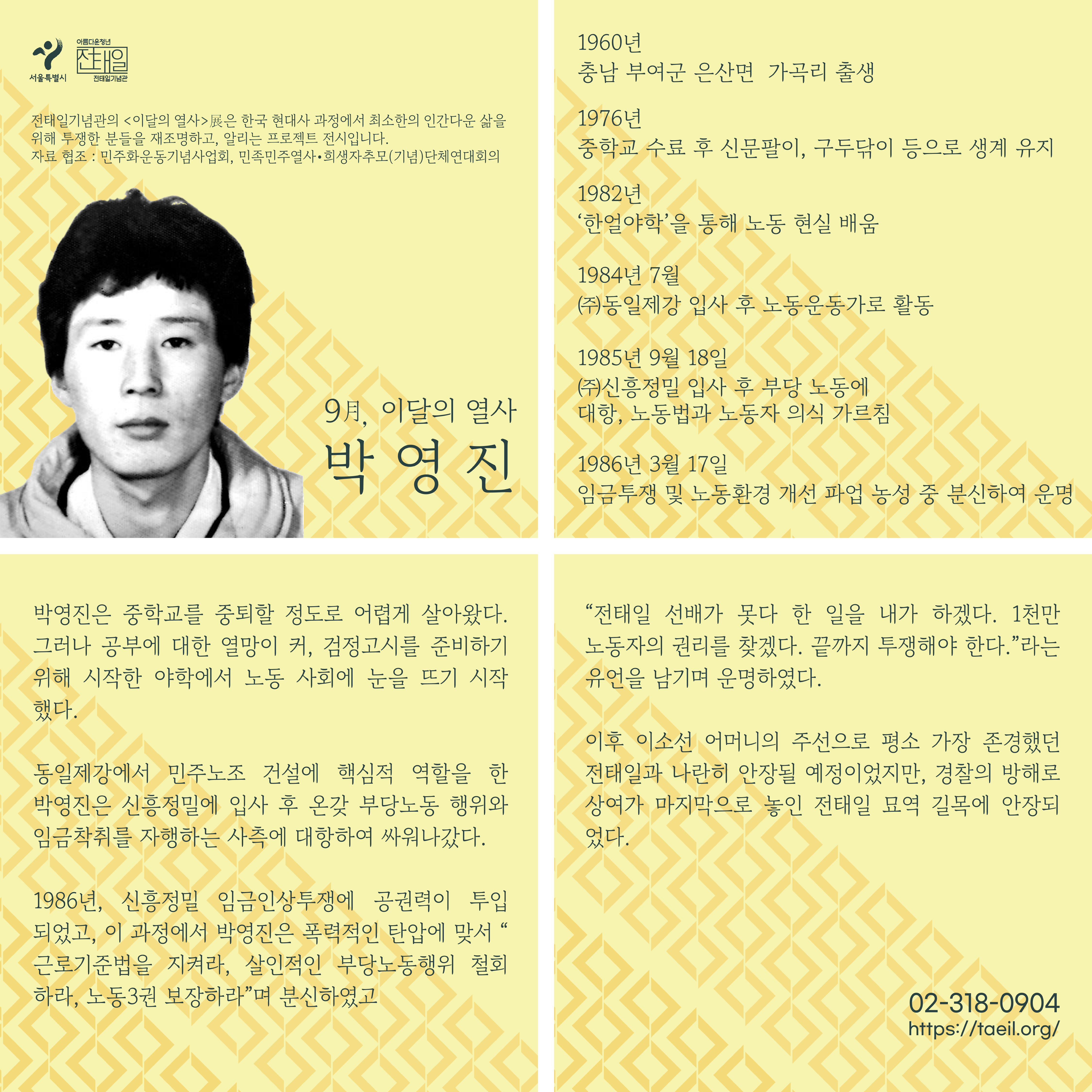 언론보도