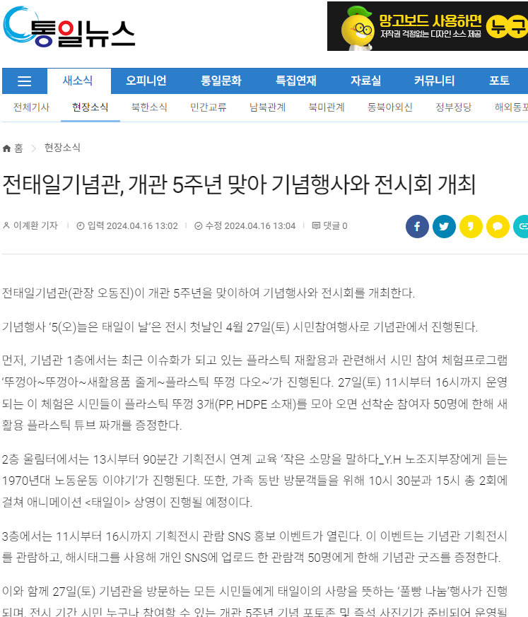 언론보도
