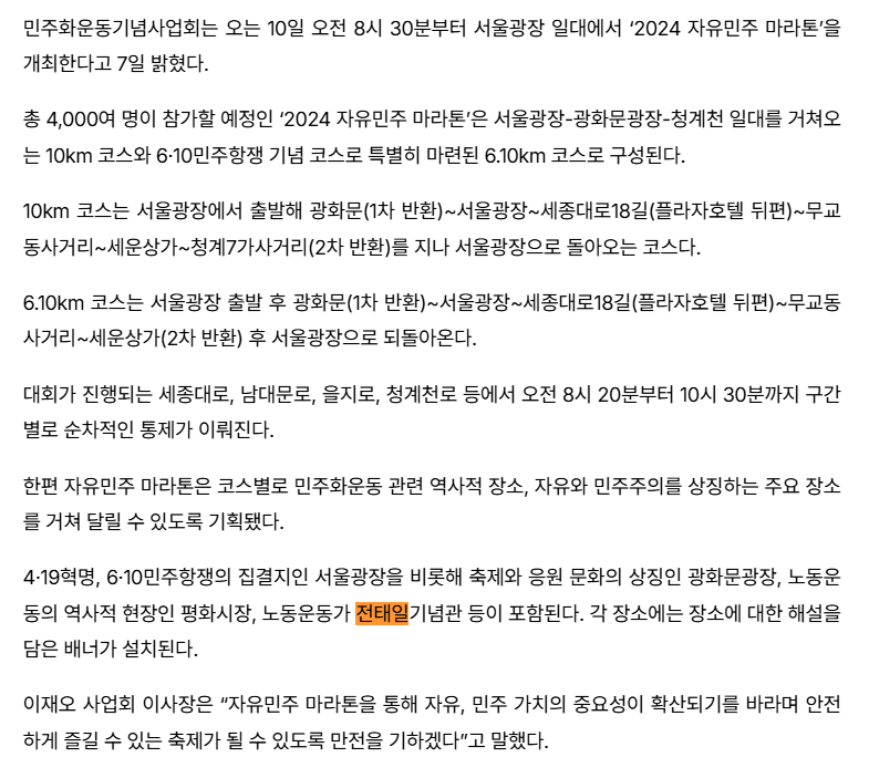언론보도