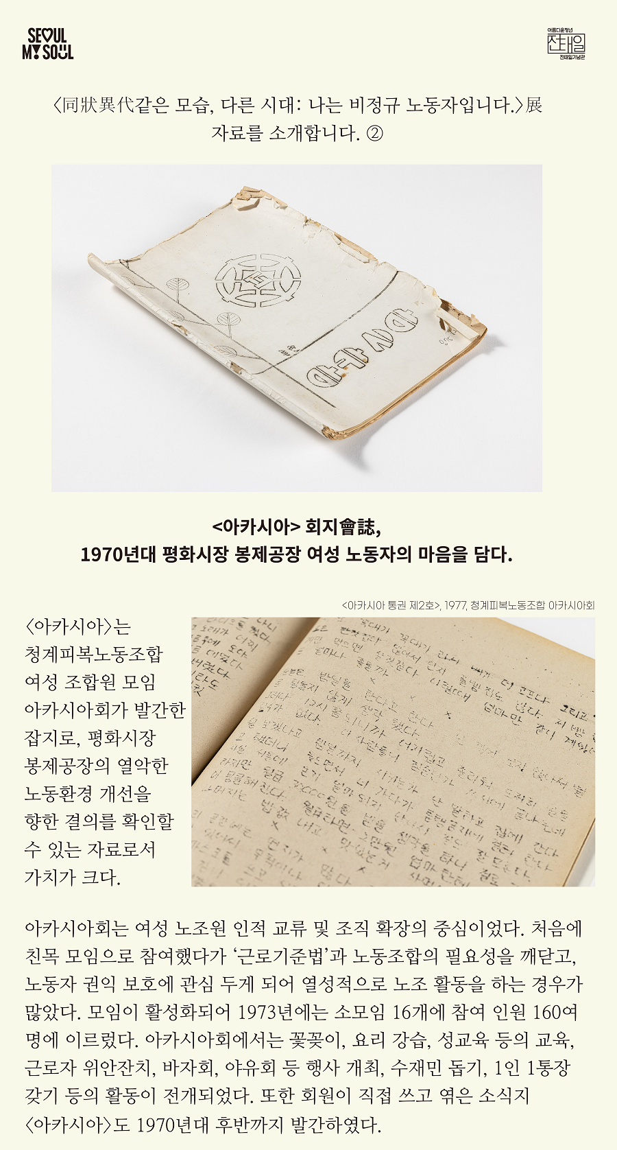 언론보도