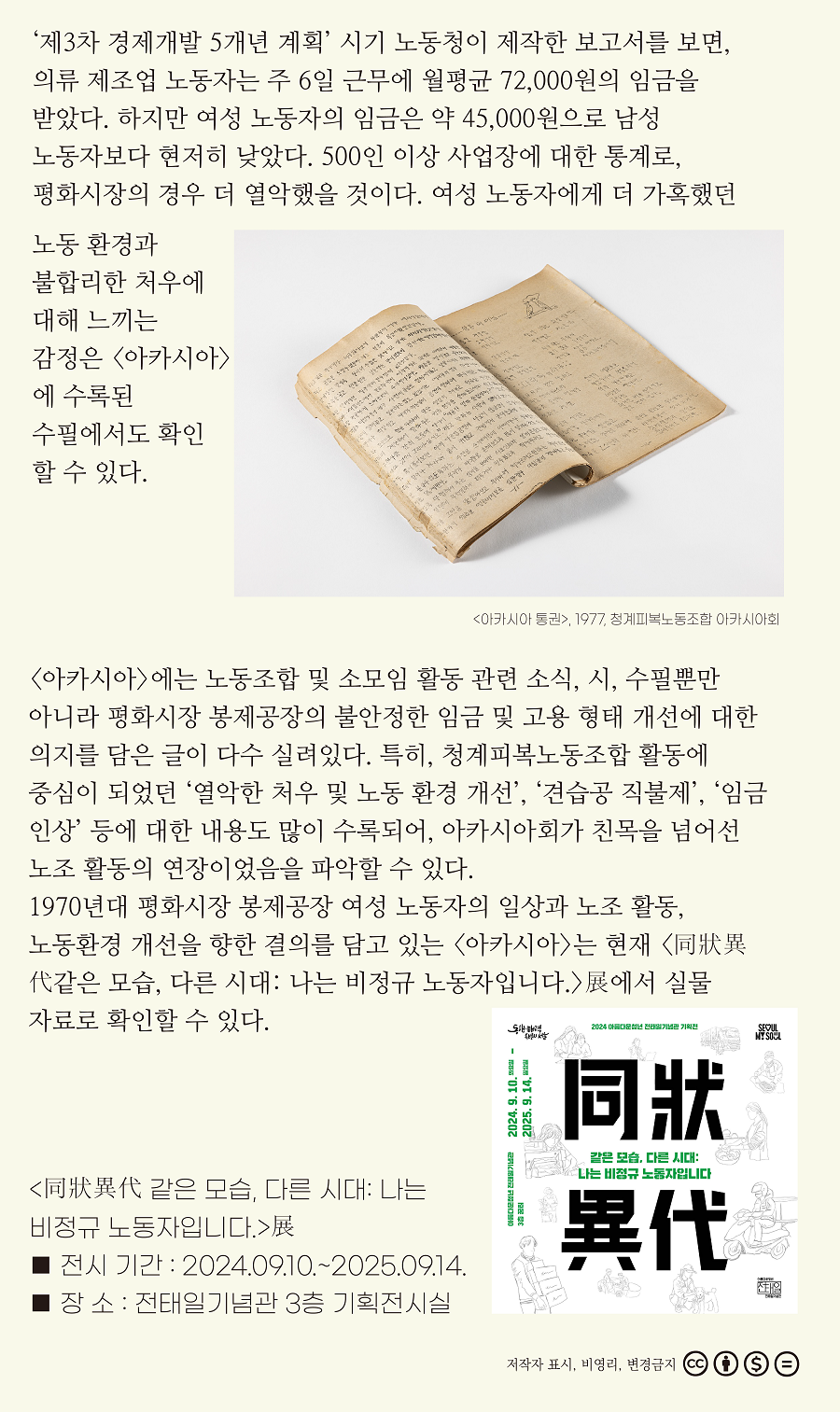 언론보도