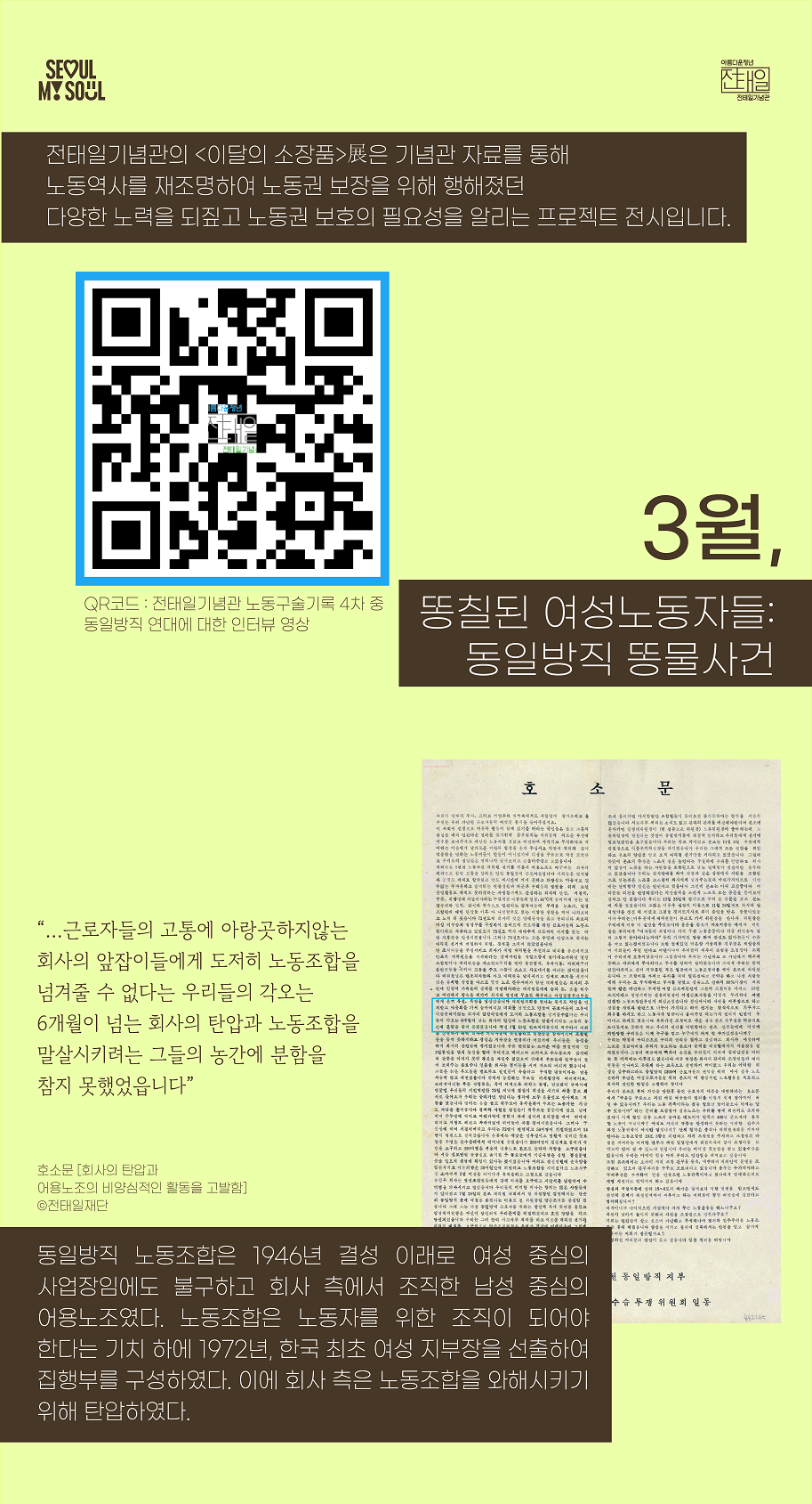언론보도
