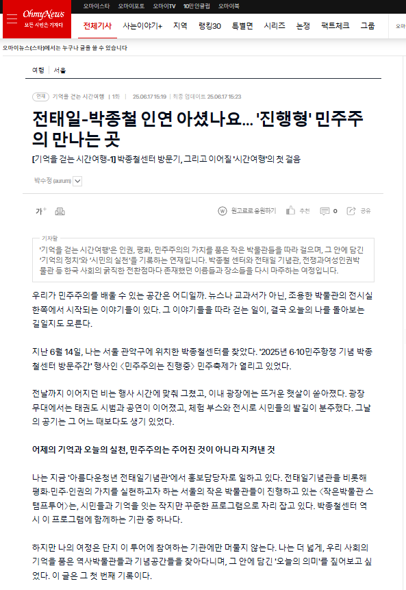 언론보도