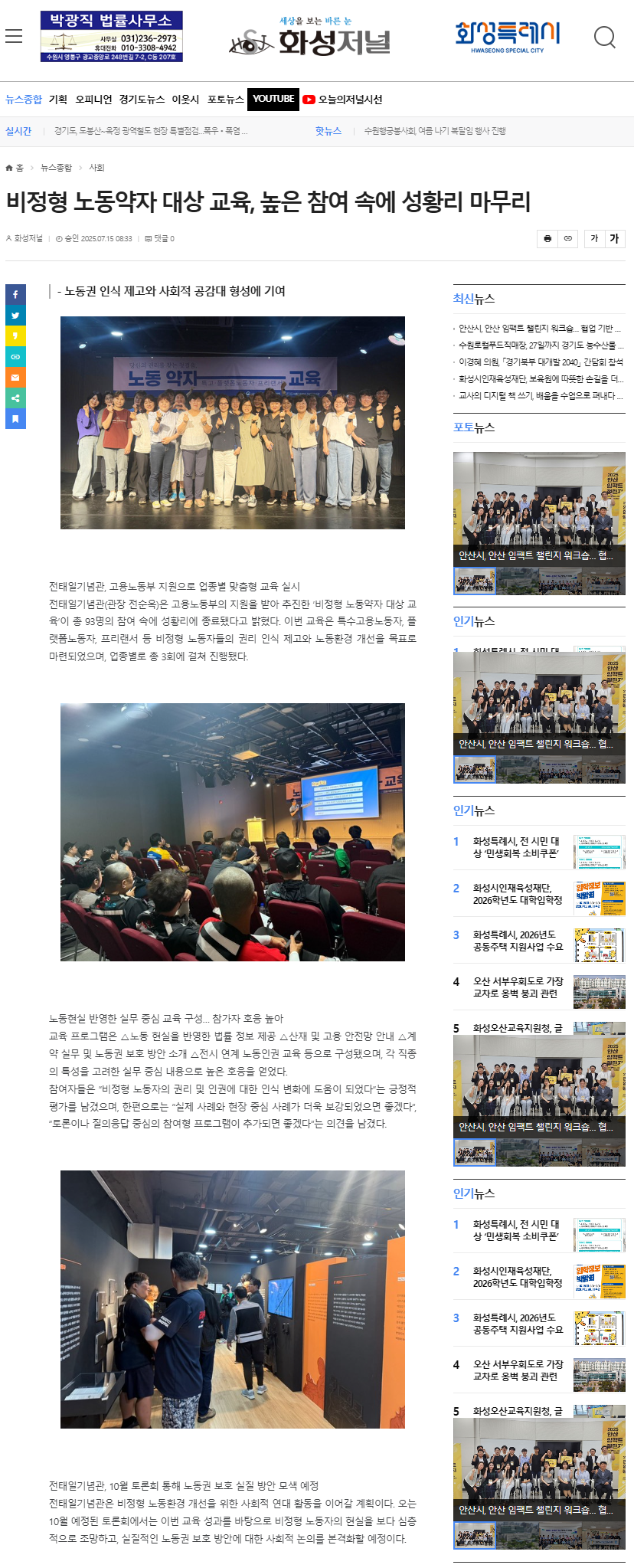 언론보도