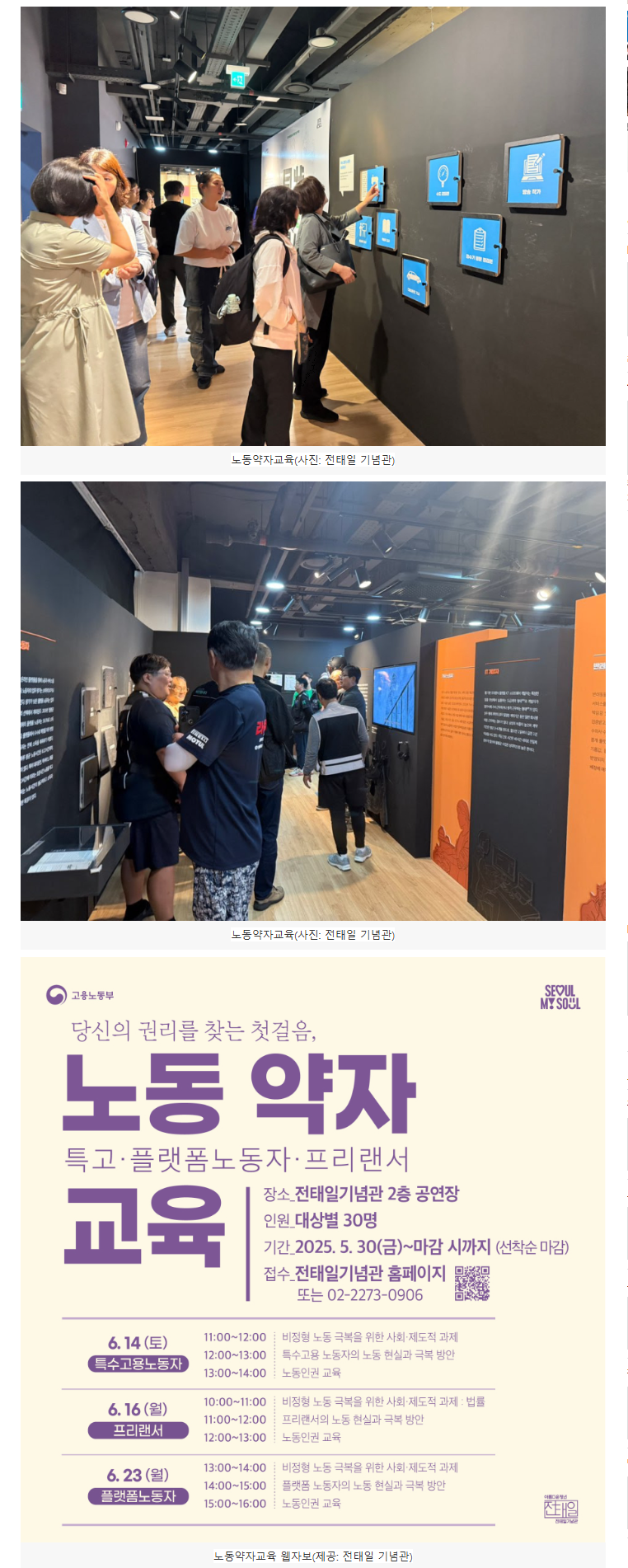 언론보도