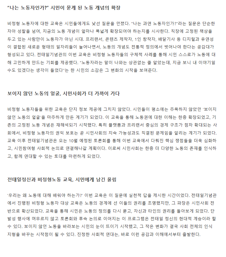 언론보도