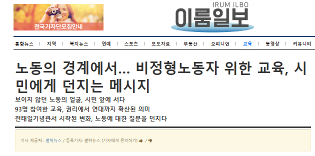 언론보도
