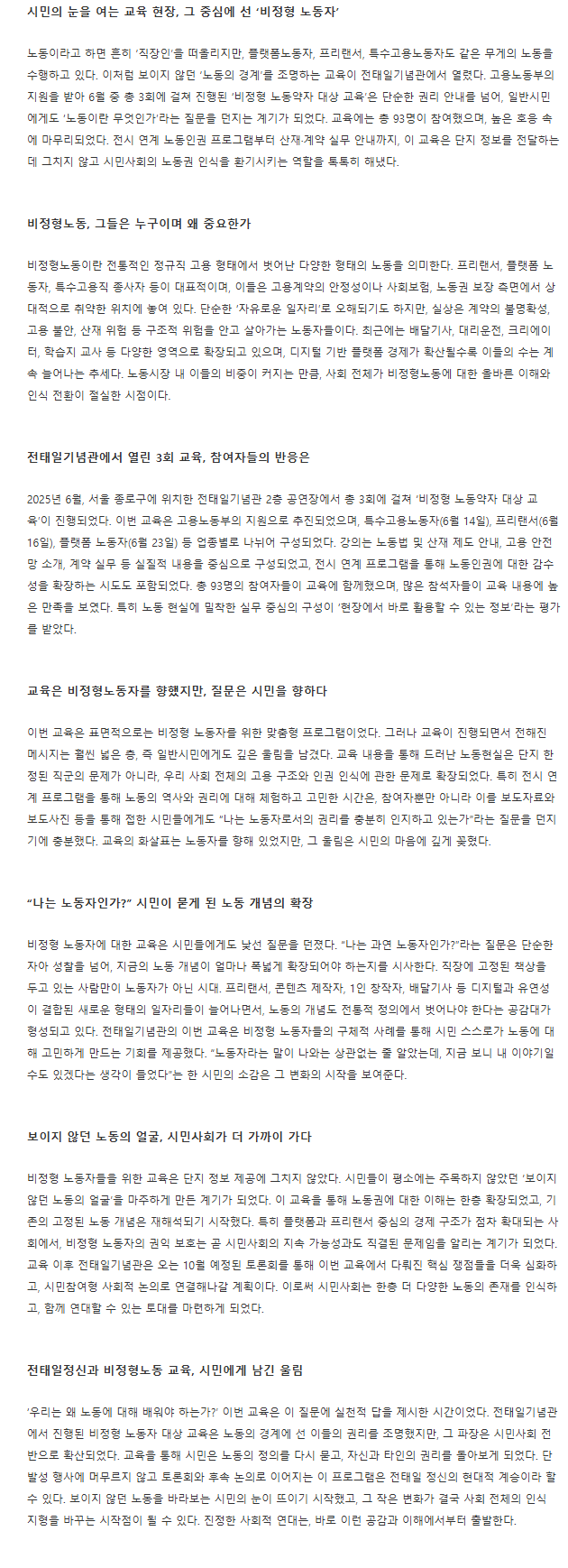 언론보도