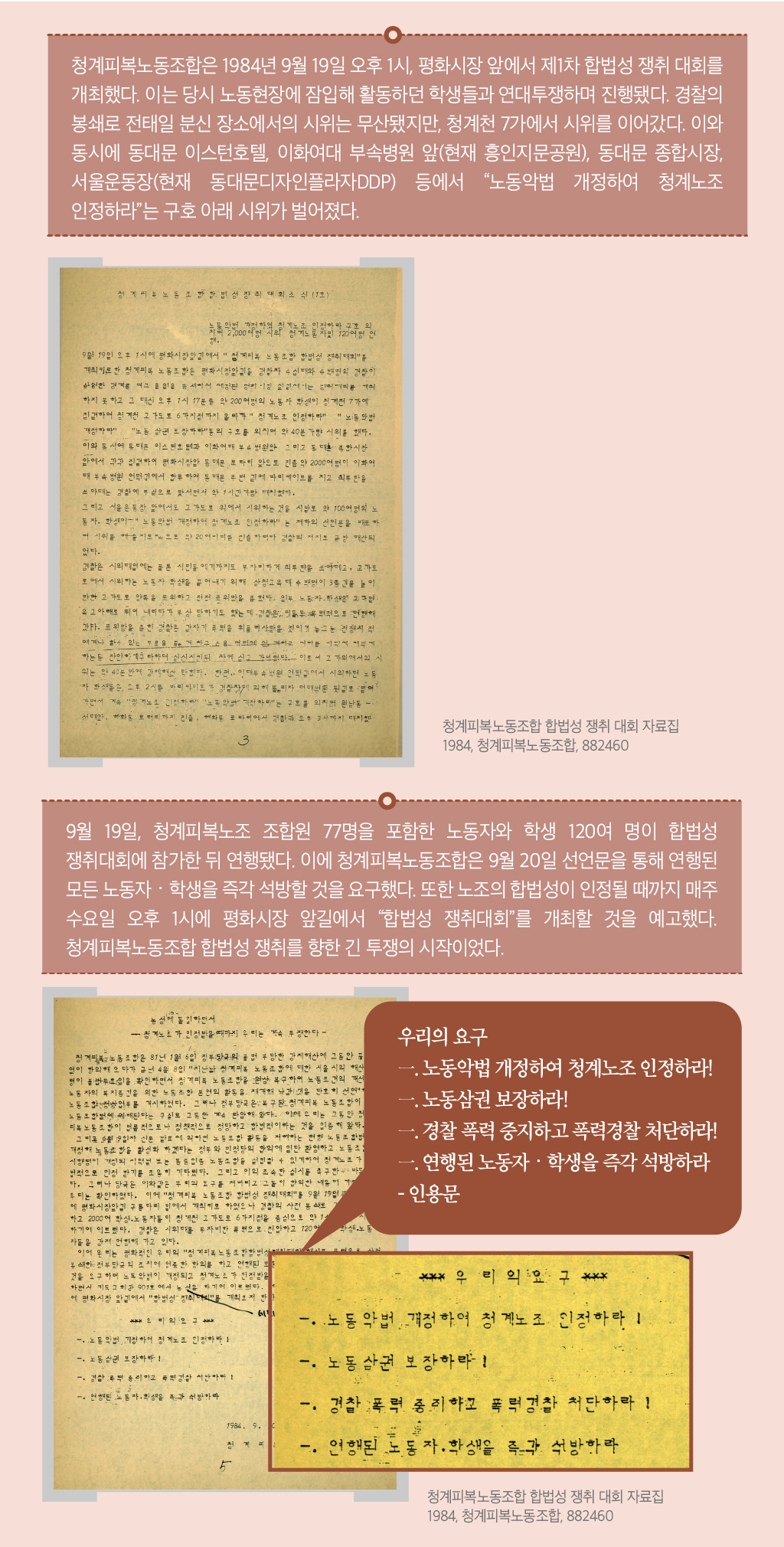 언론보도