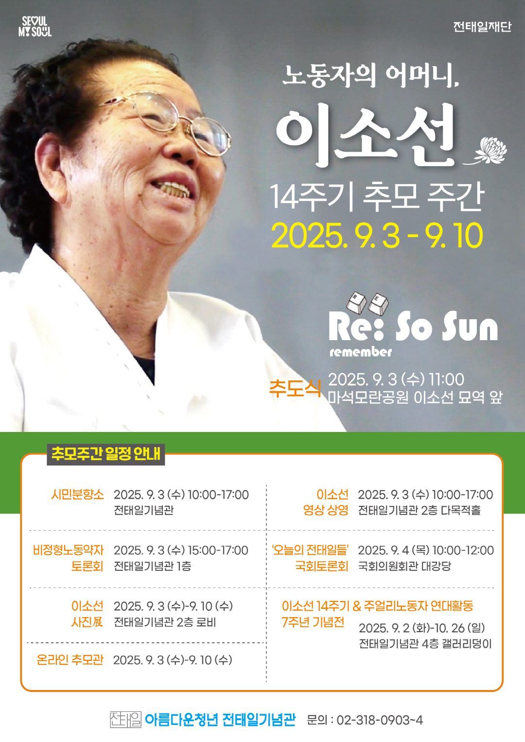언론보도