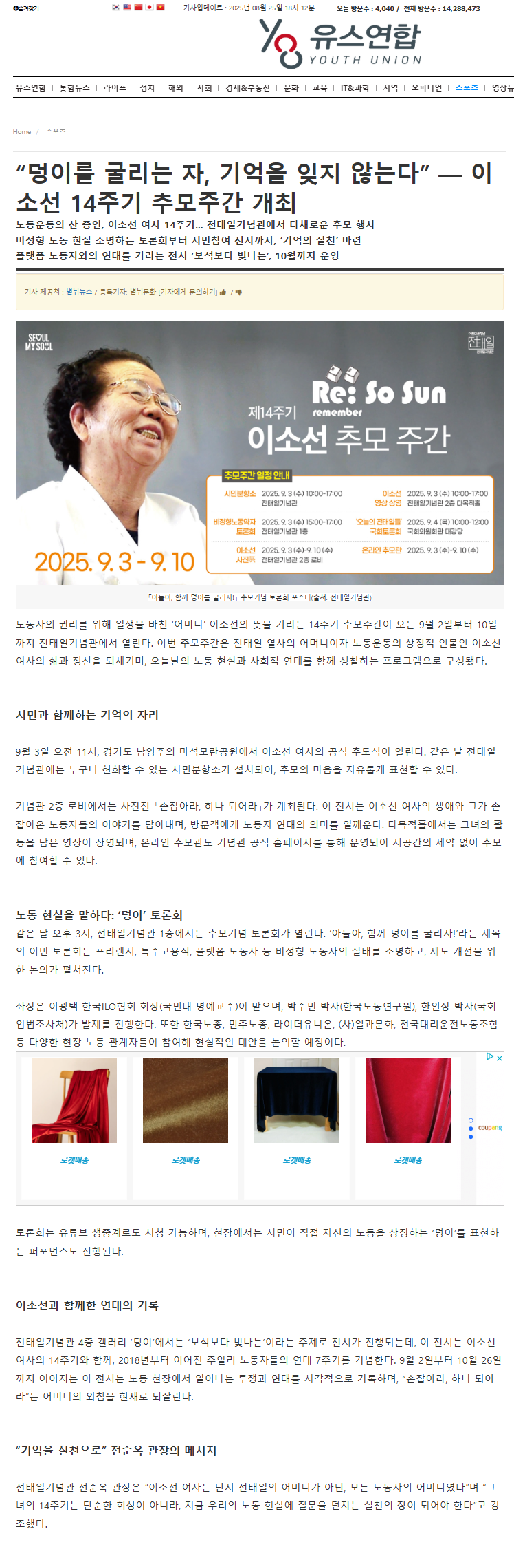 언론보도