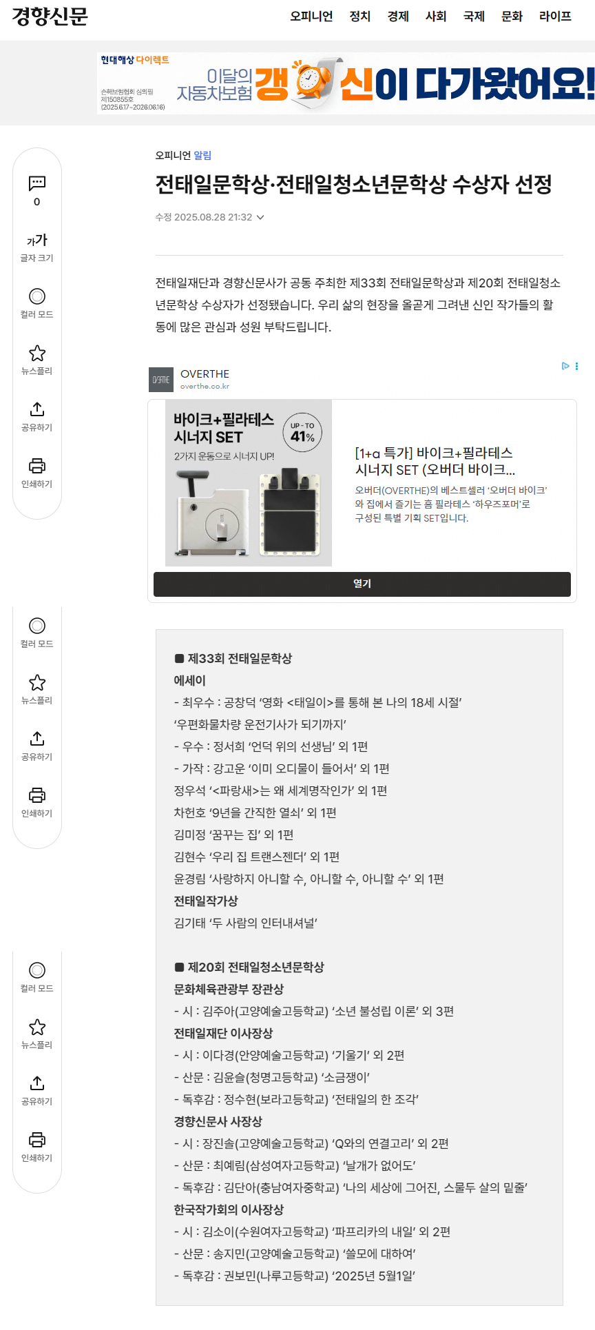 언론보도