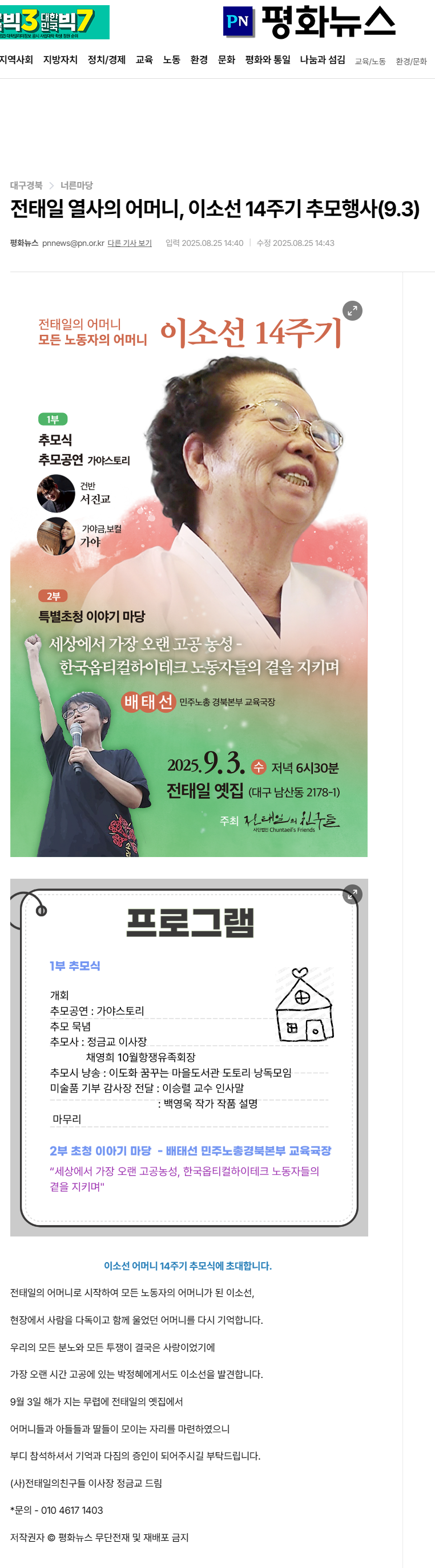 언론보도