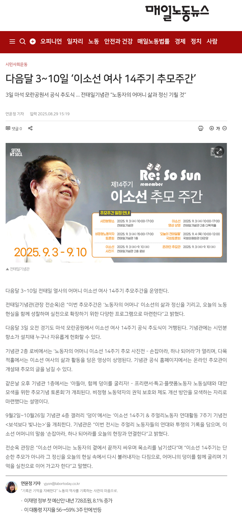 언론보도