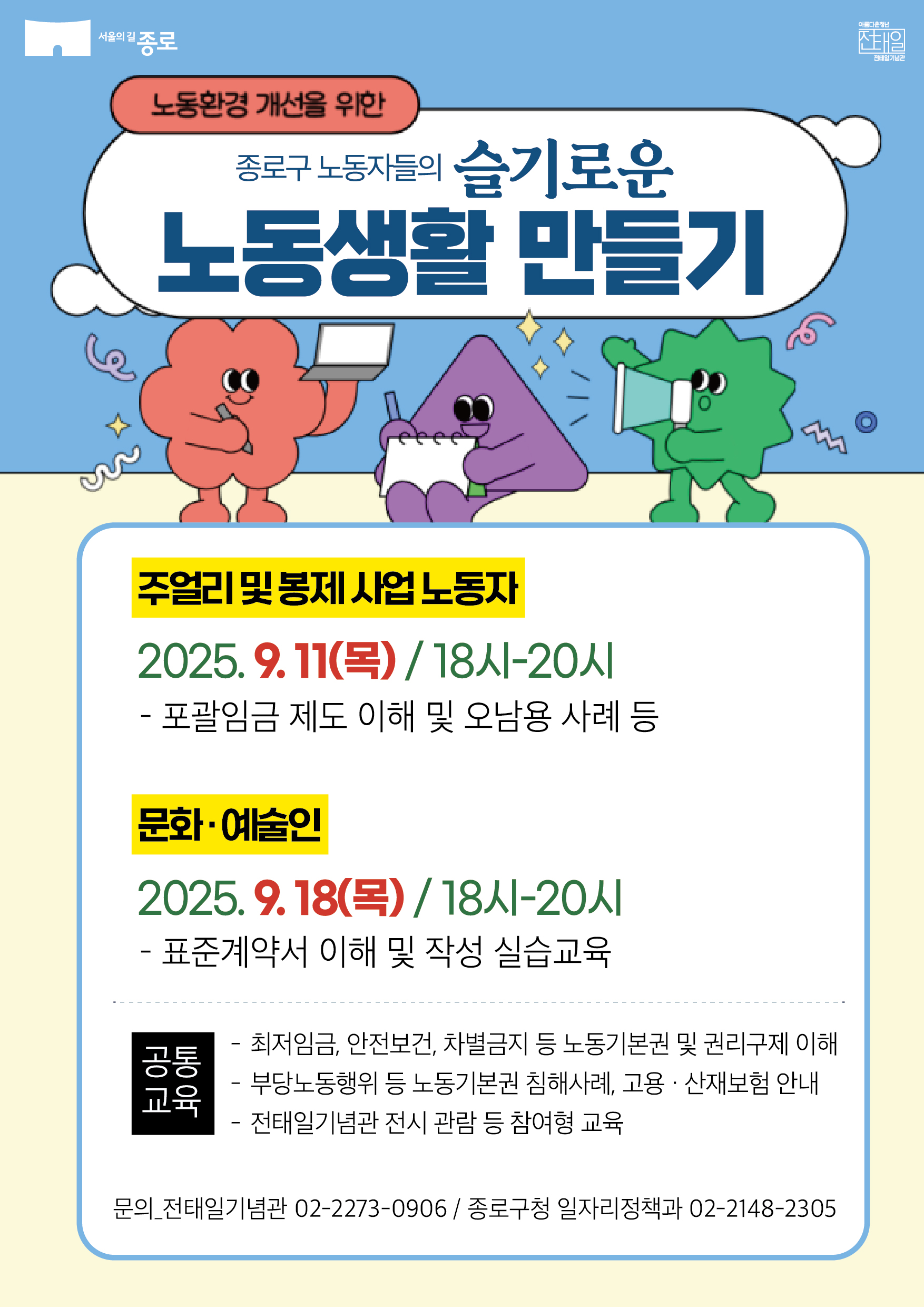 언론보도